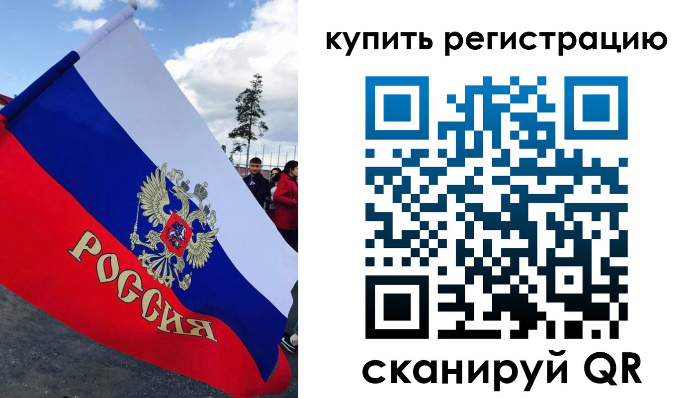временная регистрация госуслуги в Тынде