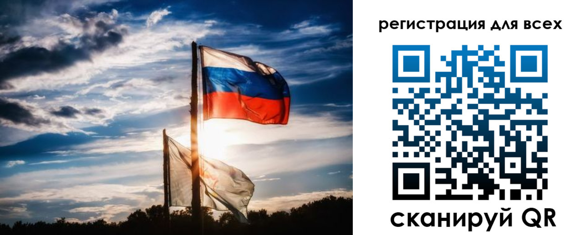 временная регистрация в Тынде